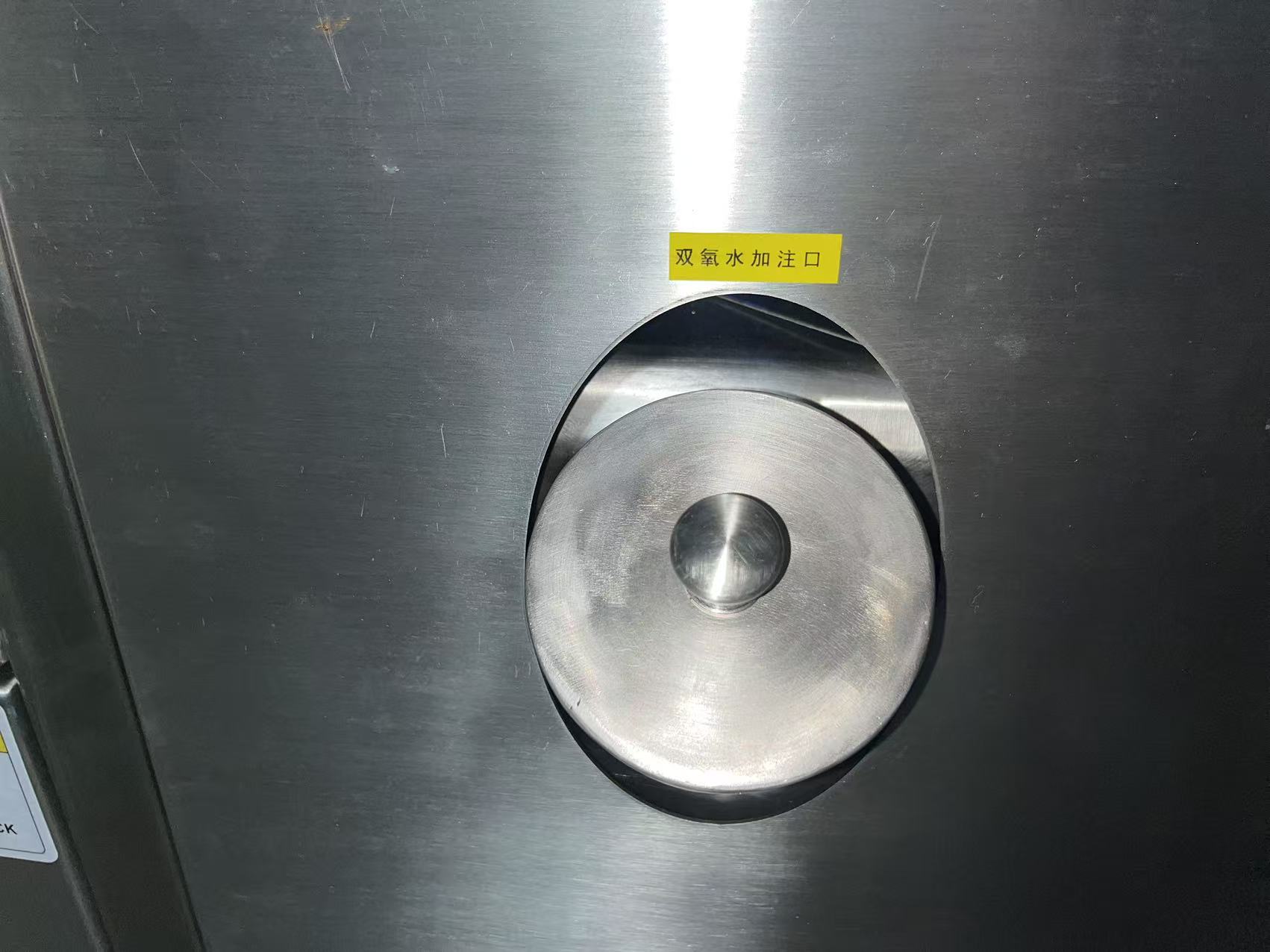 Bib 双头带蒸汽 (1)