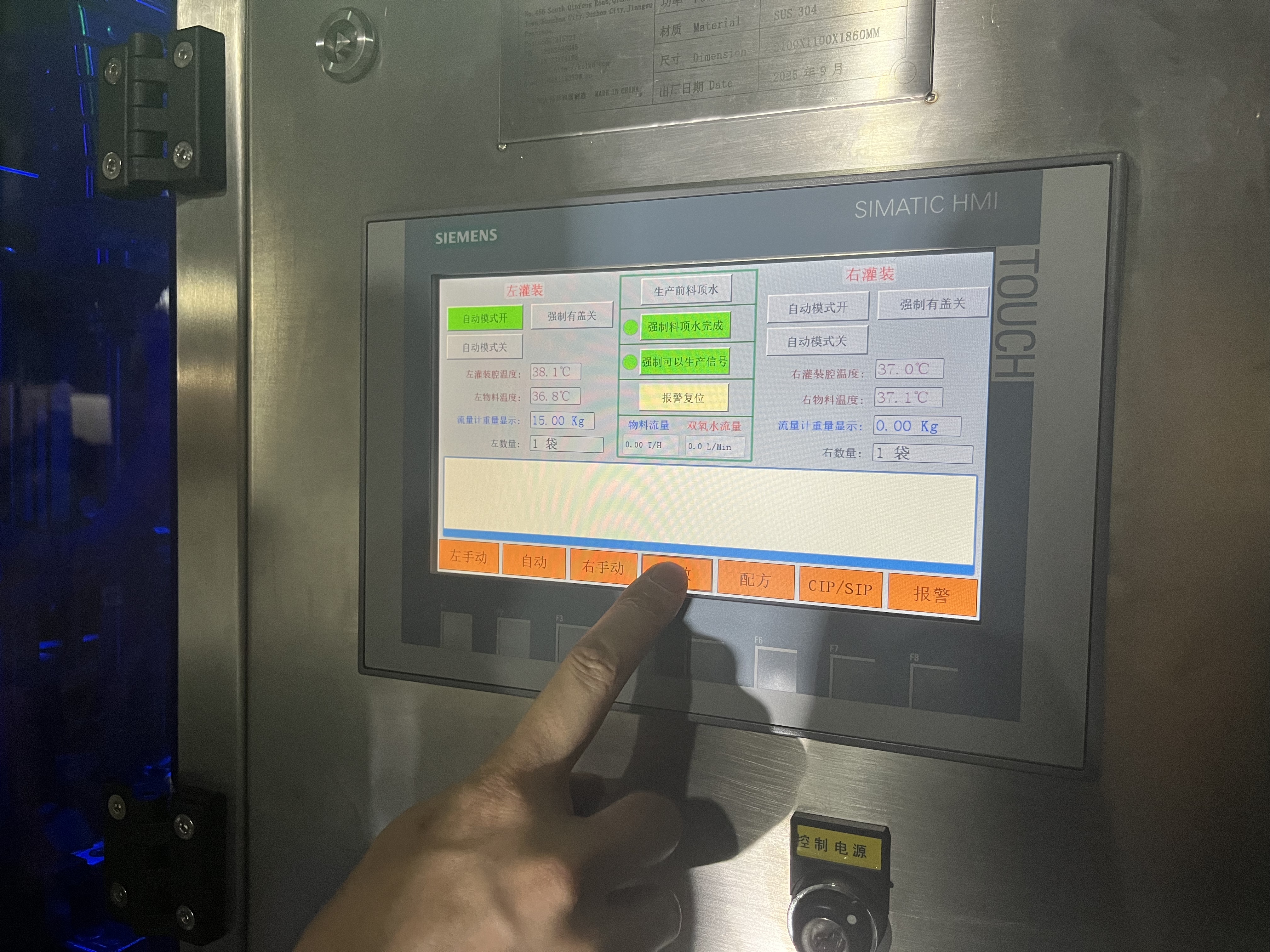 Bib 双头带蒸汽 (2)