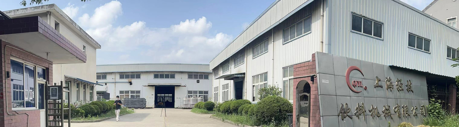 Usine commerciale de ligne de transformation des fruits - YGT