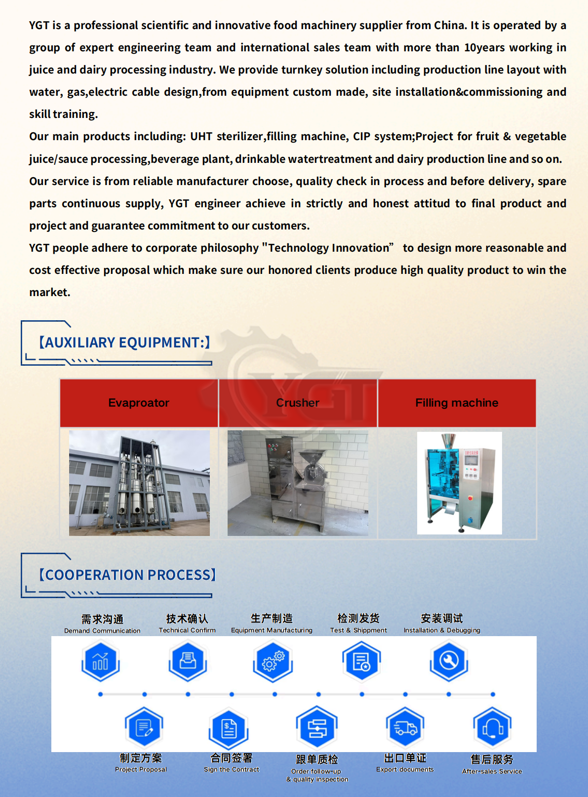 折射窗说明 S&eacute;chage de fen&ecirc;tre par r&eacute;fraction (1)_06.png